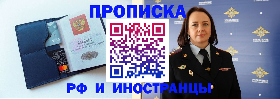 форма 3 в Усинске