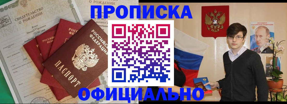 временная регистрация госуслуги в Усинске