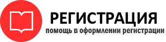 прописка в Усинске id907220
